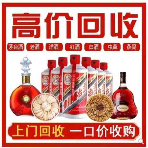 东兴回收茅台酒